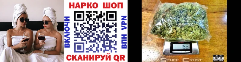Все наркотики Щёлково А ПВП  АМФЕТАМИН  Каннабис  Меф 