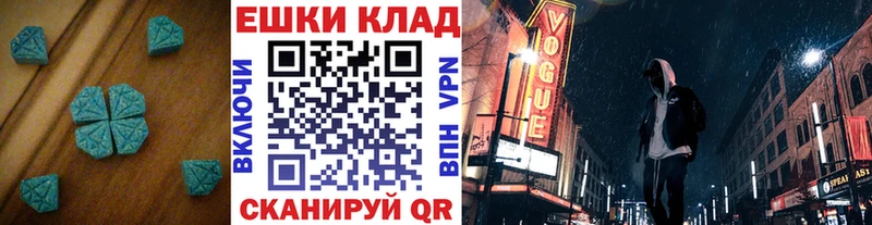 ОМГ ОМГ ТОР  shop клад  Ecstasy VHQ  Щёлково 