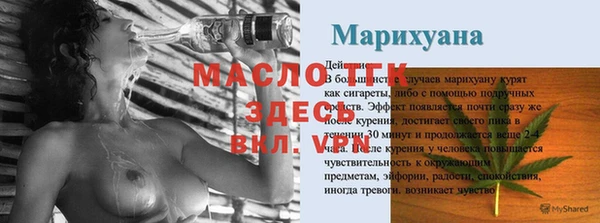 а пвп мука Алексин