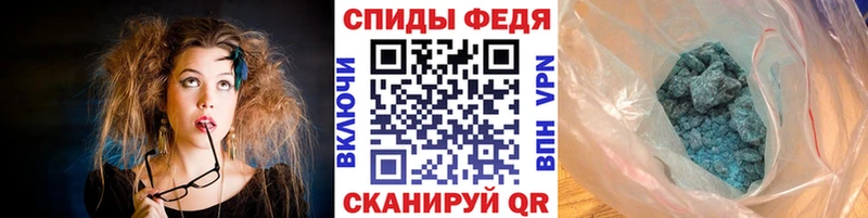 где купить наркоту Щёлково blacksprut зеркало Метамфетамин Methamphetamine